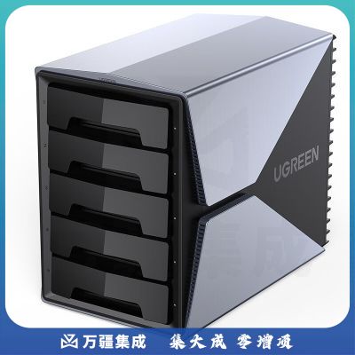 绿联(UGREEN)CM292 5盘RAID磁盘阵列盒硬盘柜70441/3.5英寸 外置多盘位存储盒子 有RAID