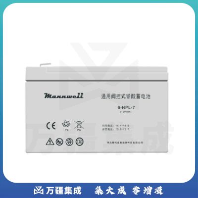 曼尼威(Mannweii) 6-NPL-7 不间断电源 铅酸蓄电池