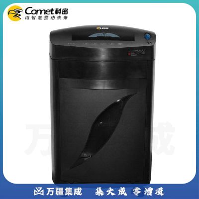 碎纸机科密(comet)黑金刚+ (黑)(台)
