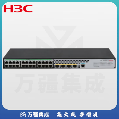 新华三（H3C）S5024X-PWR-EI 24口千兆电+4万兆光纤口二层网管企业级网络交换机 POE供电240W
