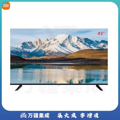 小米43英寸 EA43