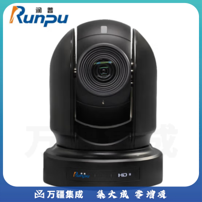 润普RP-STD40 高清视频会议摄像头/40倍变焦1080P摄像机/兼容中兴华为科达终端