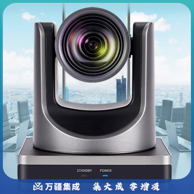 戴浦 视频会议摄像头 1080P高清广角12倍变焦HDMI/USB3.0直播培训 直播教育录播摄像机 DP-UY12AMax