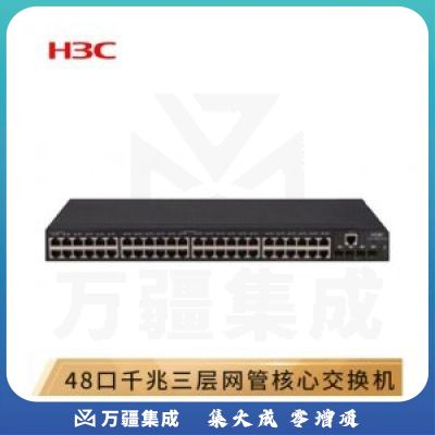 新华三（H3C）S5560S-52P-SI 48千兆电口+4千兆光三层网管企业级核心网络交换机
