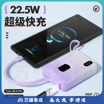 纽曼（Newmine）AL38移动电源自带线22.5W超级快充10000毫安充电宝四输出相机外观 渐变紫