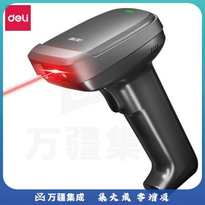 得力（deli）14952WB条码扫描器 扫描枪 有线无线双连接 支持一维二维屏幕码