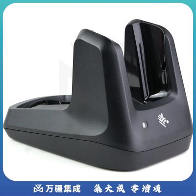 ZEBRA斑马 MC22/MC27 数据采集器主机充电底座