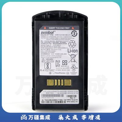 ZEBRA斑马 MC330L/M系列数据采集器PDA 电池 MC3300系列通用电池