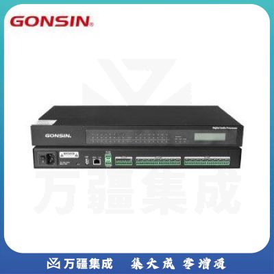 GONSIN公信 GX-DSP1022A 数字音频处理器