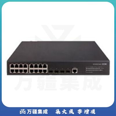 华三（H3C） S5120V2-20P-LI 16口全千兆三层智能网管企业级网络交换机