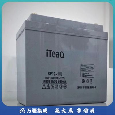 艾特网能 SP12-150 蓄电池（国产）