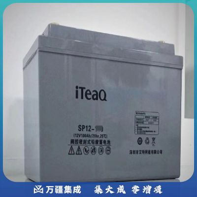 艾特网能 SP12-38 蓄电池（国产）