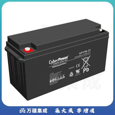 硕天电源(CyberPower) GP150-12 蓄电池（国产）