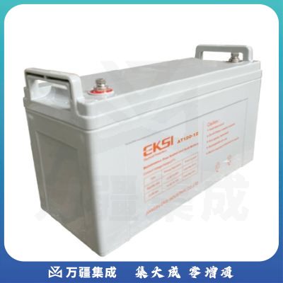 爱克赛AT120-12 （12V120AH）免维护蓄 电池（国产）