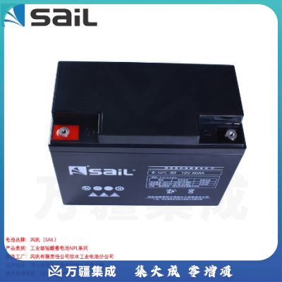 风帆(SAIL) 6-NPL-50 不间断电源 铅酸蓄电池