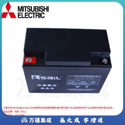 三菱电机(MITSUBISHI ELECTRIC) JGFM12-50 不间断电源 铅酸蓄电池