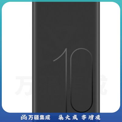 华为（HUAWEI）10000毫安 移动电源 SuperCharge 4.5V5A