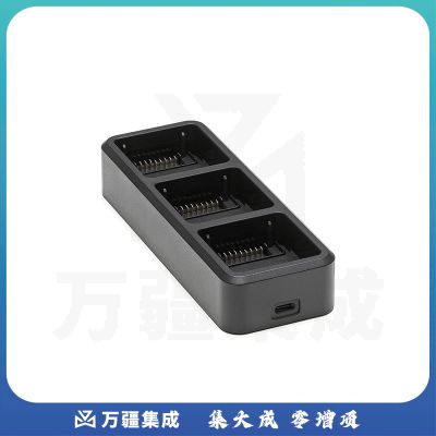 大疆 Mavic 3 充电管家（100W） DJI Mavic 3 Classic/Mavic 3 配件 大疆无人机配件
