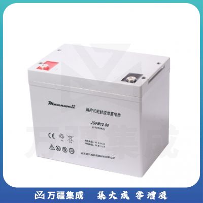 曼尼威(Mannweii) JGFM12-80 不间断电源 铅酸蓄电池