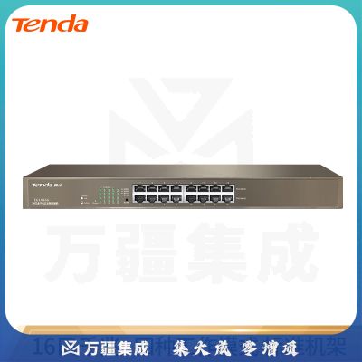 腾达 TEG1016G 16口千兆网络交换机 钢壳标准机架式 企业工程专用分线器