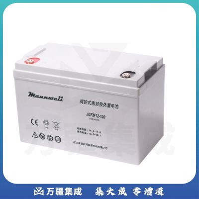 曼尼威(Mannweii) JGFM12-100 不间断电源 铅酸蓄电池