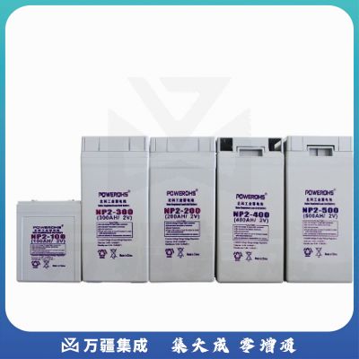 北科（POWEROHS) 12V200AH工业蓄电池