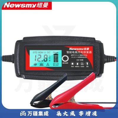 纽曼（Newsmy）C100豪华版 电瓶充电修复器智能数显汽车电瓶充电器12V伏摩托车轿车通用 带屏