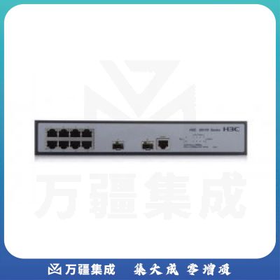 华三（H3C）LS-S5110-10P-SI 8口千兆电+2口SFP可网管交换机 堆叠流控