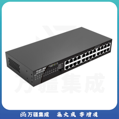 锐捷 RG-ES124GD 24口千兆非网管型交换机