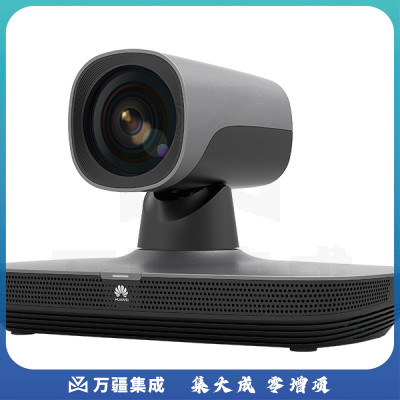 华为（Huawei）高清视频会议终端  TE20-5X 1080P一体机 内置摄像机麦克 无WIFI