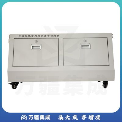 手机屏蔽柜小底柜