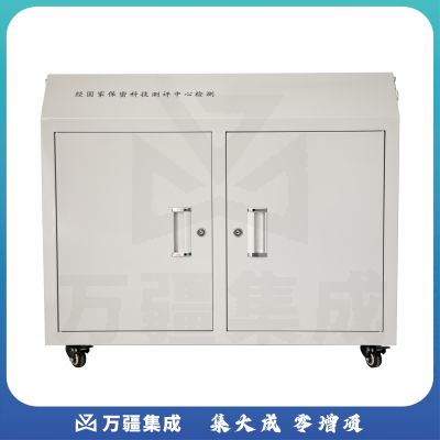 手机屏蔽柜高底柜