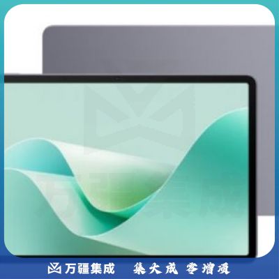 平 板Mate Pad 11.5S 144Hz高刷2.8K全面屏 RX55 柔光版 深空灰 12GB+512GB WiFi