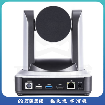 戴浦DP-UV10U 视频会议摄像头高清广角视频会议设备系统直播培训教育录播摄像机10倍变焦USB3.0+HDMI+网口