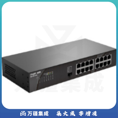锐捷 RG-ES116G 16口千兆交换机 非网管网线分线器