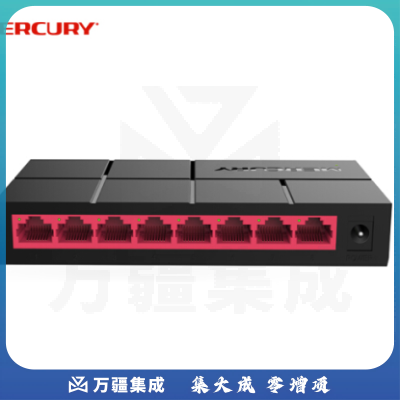 水星（MERCURY）SG108M 8口千兆交换机 网线网络分线器 家用宿舍监控分流器 兼容百兆