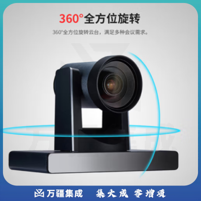 戴浦DP-VX900 高清4K视频会议摄像头DP-VX900 12倍变焦免驱 HDMI+LAN接口远程视频会议通讯摄像机