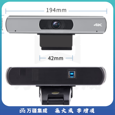 戴浦DP-VX300S 4K高清视频会议 台式电脑摄像头直播网课考研复试笔记本USB外置摄像头超广角带麦克风