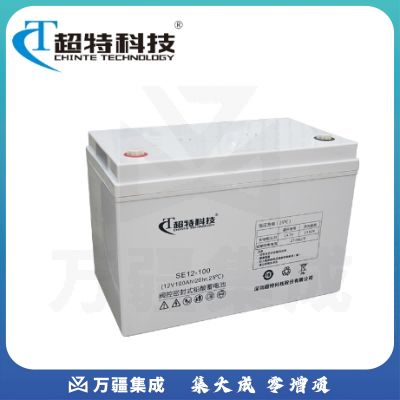 超特SE12-100AH免维护蓄电池