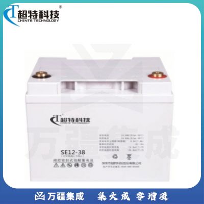 超特SE12-38AH免维护铅酸蓄电池