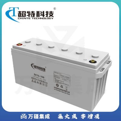 超特SE12-150AH免维护蓄电池