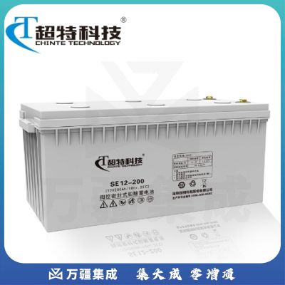 超特SE12-200AH免维护蓄电池