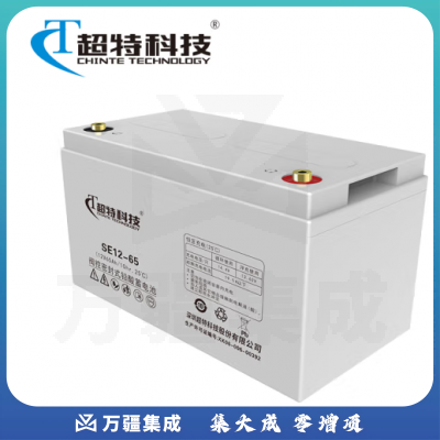 超特科技蓄电池 SE12-65
