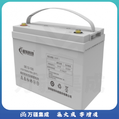 超特科技蓄电池SE12-100