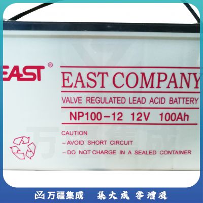 易事特铅酸蓄电池12V100AH