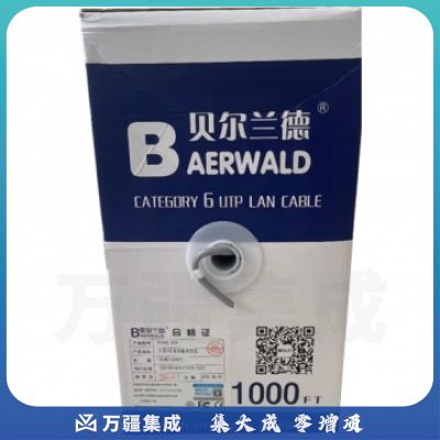 贝尔兰德 BLD4A-UC6-F-3 六类非屏蔽 305米 WL.1058