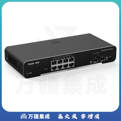 锐捷 RG-NBS3100-8GT2SFP 二层网管8口千兆交换机 2个千兆光口 黑色