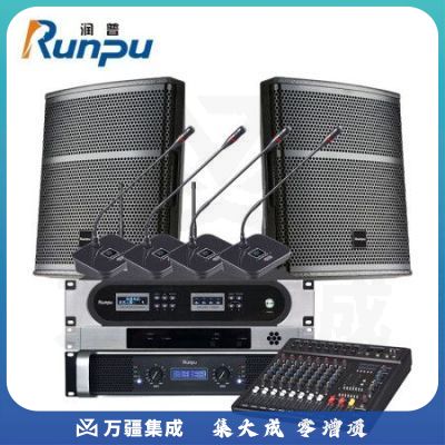 润普RP-TZ500Y 视频会议有线麦克风标准集成解决方案（会议话筒+会议室本地音频+调音台会议音响）