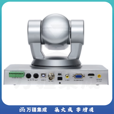 戴浦EVI-HD1 视频会议摄像头高清1080p 20倍变焦会议摄像机USB+HDMI+SDI+VGA EVI-HD1【20倍变焦全接口】