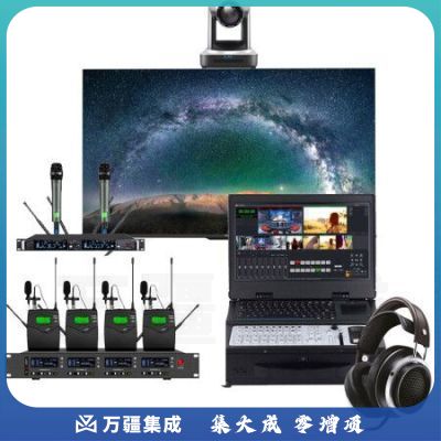 润普RP-NJDX0102W 直录播导播系统组合套装
